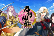 祝「刀剣乱舞」7周年！“御伴”に新機能追加で「大喜利の気配を察知」＆2021年追加男士を振り返ってみた！