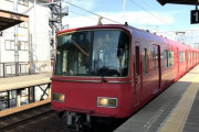 【速報】 名鉄に刃物男　電車は緊急停車