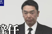 【超緊急】「巨人・阿部慎之助事件」からお前らが学んだこと・思ったこと1位がこれ！！！