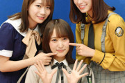 【日向坂46】乃木坂×欅坂×日向坂。次世代が新しい全盛期作って・・・・・