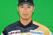 【朗報】西岡剛さんロッテに復帰！（アルバイト）