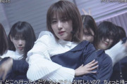 オアシズ大久保さん「毎回言うけど前に出てきていい」櫻坂46での土生瑞穂のポジションに触れる【ゴチャ・まぜっ天国！】
