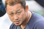 日本ハム中田翔が巨人移籍