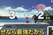 【スマブラ】ザクレイって１ヶ月くらいスティーブ練習したら簡単に大型大会優勝しそうだよな