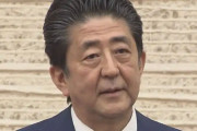 安倍首相「感染者が増加しているが、重症者数は少ない。だから、緊急事態宣言を発令はしません」