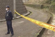 ヒッチハイク中に車の中で女子学生が刺される、殺人未遂で男を逮捕　乗る方も乗せる方も･･･
