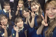 【日向坂46】ひらがなけやき1期生！？とんでもない写真が着弾してる【6回目のひな誕祭】