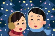 女性声優の姉が「クリスマスマーケット一緒に行ってくれる人大募集?」してるぞ！！