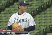 西武・高橋光成が貫禄の４回無失点「わくわくしてます」