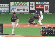 【vsオリックス】日ハム中田、リーグトップタイの第13号ソロホームラン！！！！！