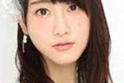 【芸能】松井玲奈　ロケ後にタモリに食事誘われ「あ、私帰ります」と即答した過去　「遅かったし、疲れてたし」「変な空気になって…」