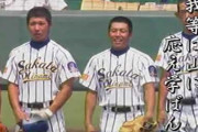 【悲報】強豪校・酒田南、初戦敗退
