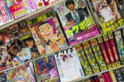 漫画の設定考えたけど面白い？