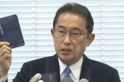 【無能】岸田政権「１０万円現金給付可能とは言ったが可能ではない」「クーポンじゃないなら金は出さない」