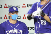 【悲報】与田監督「とにかく点を取らないとなかなか勝てない」