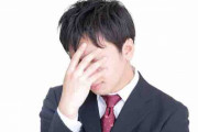 年収700万なのに全っ然楽しくない