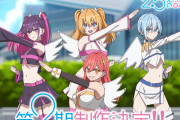 【朗報】アニメ「2.5次元の誘惑」第2期制作決定！！