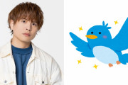 仲村宗悟さんが“新しいTwitterの更新音”のモノマネを披露！「笑った」「トゲピーに似てるw」