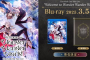 【にじさんじ】クロノワワンマンライブBlu-ray発売来年3/5決定うおおおおおおおおおお