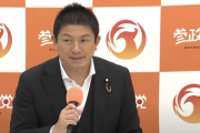 【朗報】普通の日本人「若者は選挙に行け！」→参政、れいわ躍進
