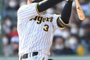 乗ったビッグウエーブ！阪神が今季初連勝　大山「流れ乗って」６４イニングぶり適時打