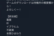 案件ロケリ6人のうち丸々コピペで破線すら消してないレジェンド二人【にじさんじ】