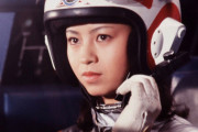 【特撮】石田えりが演じた『ウルトラマン80 城野エミ写真集 MEMORIES OF EMI』刊行決定