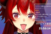 【にじさんじ】ドーラ様の長い舌いいよね