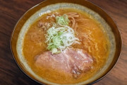【朗報】味噌ラーメン、すべからく美味い