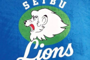 「西武ライオンズのエース」と聞いて真っ先に思い浮かぶ投手