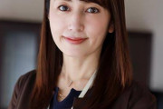 悲報　【画像あり】矢田亜希子ｗｗｗｗｗｗｗｗｗｗ（43歳）