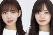 【乃木坂46】新内眞衣×梅澤美波 来週『オールナイトニッポン』登場！良い話が聞けそうだ