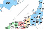 【人口統計】東京人、地方に移住しても西日本には行かない　大阪人、関西と四国にしか行かない