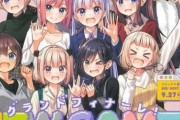 NEWGAME作者「『がんばるぞい！』を褒めるような読者に媚びなかったから長く連載できた」