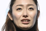安藤美姫、16歳と手つなぎデート報道の去年は“どん底でした”発言に「なぜ被害者気どり」と非難殺到