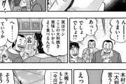 【名称】なんだよこの漫画ｗｗｗ【注意】