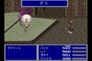 ボスに即死技が効くゲーム、ない