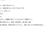 【衝撃】紀伊國屋、採用条件が厳しすぎる