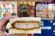 「包み紙をコレクションしたい！」東京のカツサンド自販機 海外の反応
