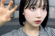 【STU48 #濵田響】ひーちゃん、ボブにする🙆‍♂️