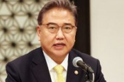 韓国外相「徴用工被害者が日本の謝罪を要求している。これを日本側にも伝達する」