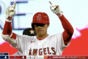 大谷翔平、2打席連続タイムリーツーベース！