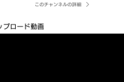 【朗報】みけねこさんのYouTubeチャンネル、配信を一度もせずに登録者45万人
