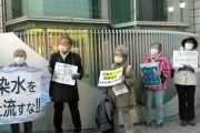 【ｗ】朝日「処理水の海洋放出、10～30代が抗議」画像がこちら