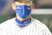 【名将】三浦大輔監督が故障防止へレギュラーの休養制度導入示唆