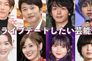 【乃木坂46】『ドライブデートしたい女性芸能人』に白石麻衣、齋藤飛鳥、平手友梨奈がランクイン！！！！！！！！