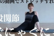 元体操選手の田中理恵さん（36）がフィットネスしてる動画見てたら興奮してしまった