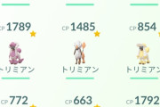 【ポケモンGO】キングダムカットも手に入るの？エジプトだけどwwwwww