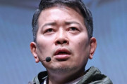 【激怒】宮迫さんガチ切れ「粗品、TVに出てた頃の俺を超えてから言え。お前アメトークみたいな番組作ったっけ」
