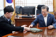 【聯合ニュース】中学生が「韓国海」表記の古地図寄贈　文大統領「貴重な資料」